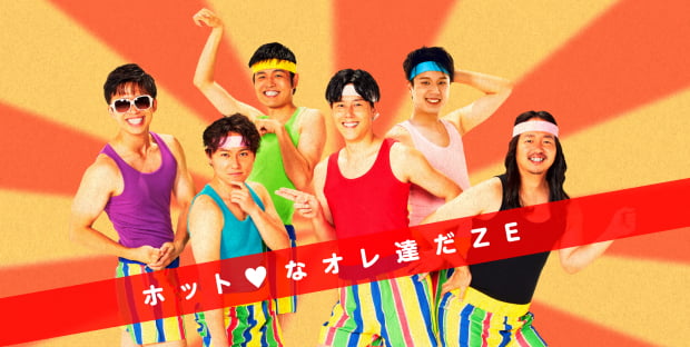 【公式】FSEファンクラブ