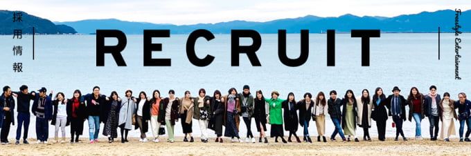 RECRUIT