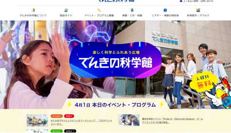 サービス一覧 Web制作会社 フリースタイルエンターテイメント サービス一覧 Web制作会社 フリースタイルエンターテイメント